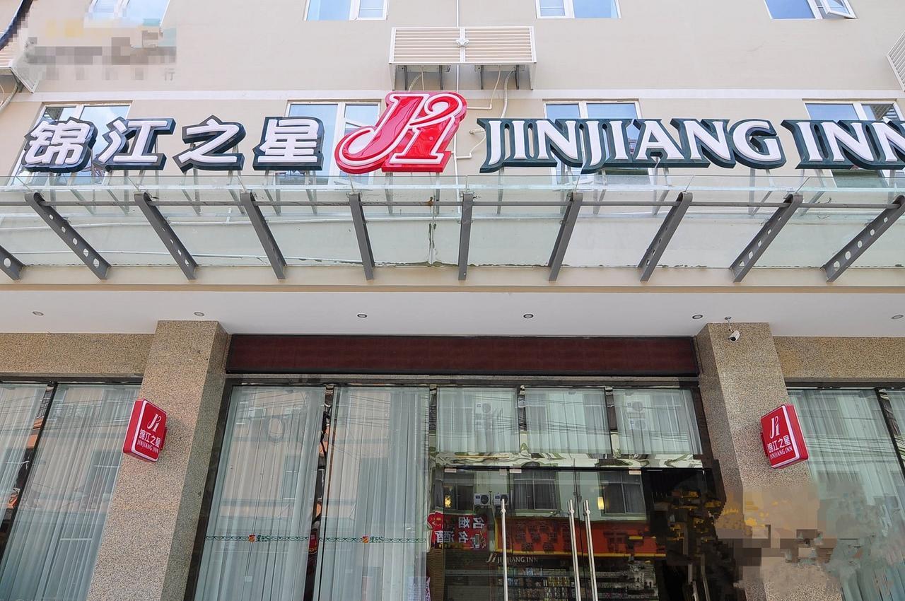 ジンジャン イン クンミン チェンシュウイ エアポート Guandu エクステリア 写真